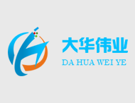 喜迎國慶，大華偉業網站制作公司國慶放假安排