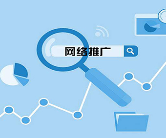 網(wǎng)站推廣方法.jpg