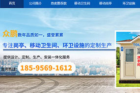 環(huán)保科技網(wǎng)站開發(fā)