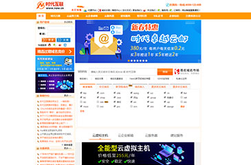 虛擬專用服務器網站開發(fā)