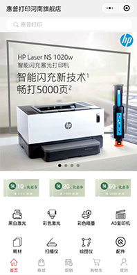 高級(jí)電商小程序開(kāi)發(fā)