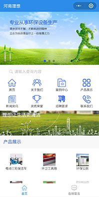 展示預(yù)約小程序開(kāi)發(fā)