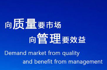 建筑行業(yè)網站開發(fā)