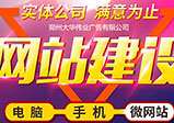 官方網(wǎng)站建設(shè)對企業(yè)有什么影響？