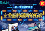 企業網站怎么建設？網站建設是什么流程？