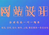 響應式網站設計的優缺點是什么？適合應用到企業網站嗎？