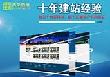 營銷網(wǎng)站建設(shè)怎么才能提升其應(yīng)用性？