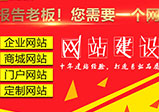 靠譜的網(wǎng)站開發(fā)公司怎么選？