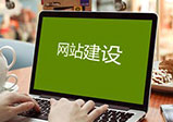 什么是網頁靜態化以及它有什么優勢？