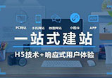 網(wǎng)站建設(shè)后期需要做哪些方面的工作？